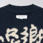 Maglia Edwin Navy da Donna i037512 gill eko